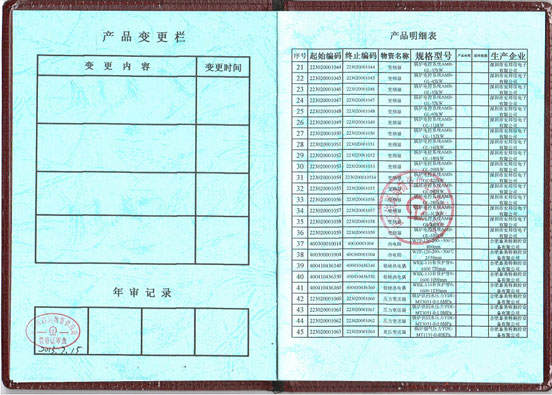 安邦信變頻器 安邦信變頻器