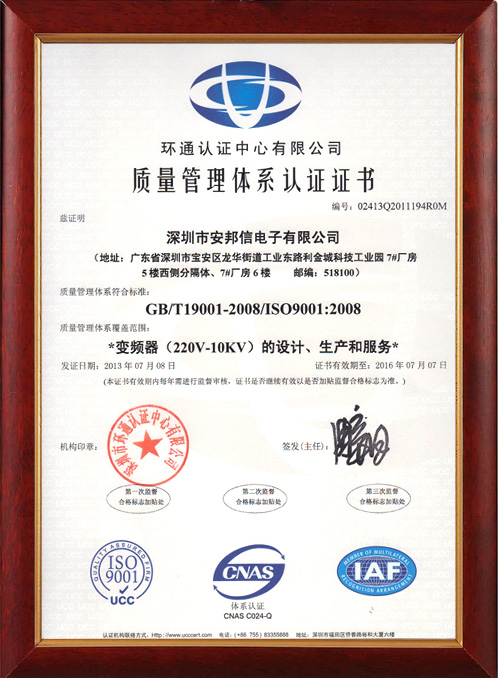 資質(zhì)榮譽 資質(zhì)榮譽