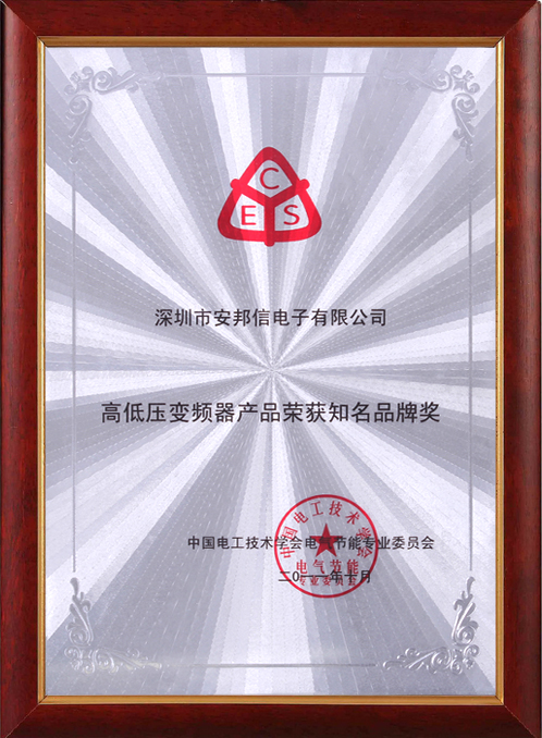 資質(zhì)榮譽 資質(zhì)榮譽