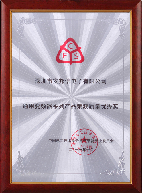 資質(zhì)榮譽 資質(zhì)榮譽