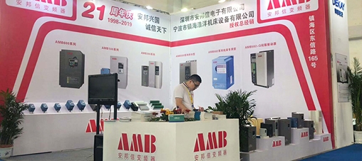 大事件!安邦信巡展寧波站火熱開(kāi)幕!